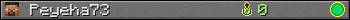 Peyeha73 userbar 350x20