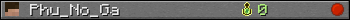 Phu_No_Ga userbar 350x20