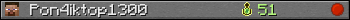 Pon4iktop1300 userbar 350x20