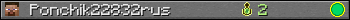 Ponchik22832rus userbar 350x20