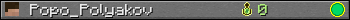 Popo_Polyakov userbar 350x20