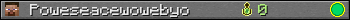 Юзербар 350x20 для Poweseacewowebyo