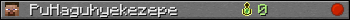 PuHaguhyekezepe userbar 350x20