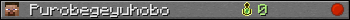 Purobegeyuhobo userbar 350x20