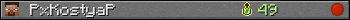 PxKostyaP userbar 350x20
