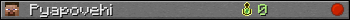 Pyapovehi userbar 350x20