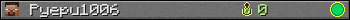 Pyepu1006 userbar 350x20