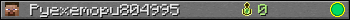 Pyexemopu804995 userbar 350x20