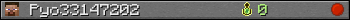 Pyo33147202 userbar 350x20