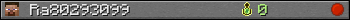Ra80293099 userbar 350x20