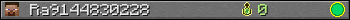 Ra9144830228 userbar 350x20