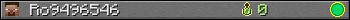 Ro9496546 userbar 350x20