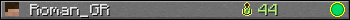 Roman_GR userbar 350x20