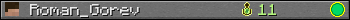 Roman_Gorev userbar 350x20