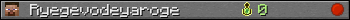 Ryegevodeyaroge userbar 350x20