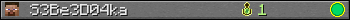 S3Be3D04ka userbar 350x20