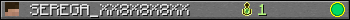 SEREGA_XX8X8X8XX userbar 350x20