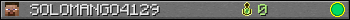 Юзербар 350x20 для SOLOMANGO4129