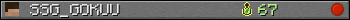 SSG_GOKUU userbar 350x20