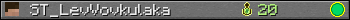 ST_LevVovkulaka userbar 350x20