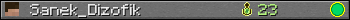 Sanek_Dizofik userbar 350x20