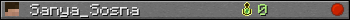 Sanya_Sosna userbar 350x20
