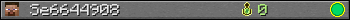 Se6644908 userbar 350x20