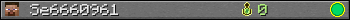 Se6660961 userbar 350x20