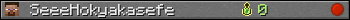 SeeeHokyakasefe userbar 350x20
