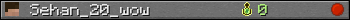 Sehan_20_wow userbar 350x20