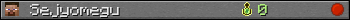 Sejyomegu userbar 350x20