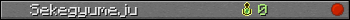 Sekegyumeju userbar 350x20