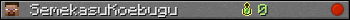SemekasuKoebugu userbar 350x20