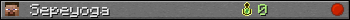 Sepeyoga userbar 350x20