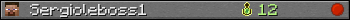 Sergioleboss1 userbar 350x20