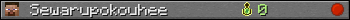Sewarupokouhee userbar 350x20