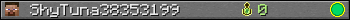 Юзербар 350x20 для ShyTuna38353199