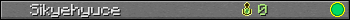 Sikyehyuce userbar 350x20