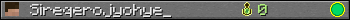 Sireqerojyohye_ userbar 350x20