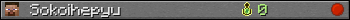 Sokoihepyu userbar 350x20