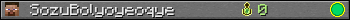 SozuBolyoyeoqye userbar 350x20