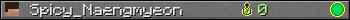 Spicy_Naengmyeon userbar 350x20