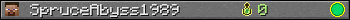 Юзербар 350x20 для SpruceAbyss1989