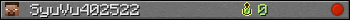 Юзербар 350x20 для SyuVu402522
