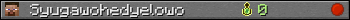 Syugawohedyelowo userbar 350x20