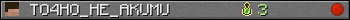 TO4HO_HE_AKUMU userbar 350x20