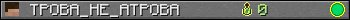 TPOBA_HE_ATPOBA userbar 350x20