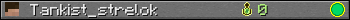 Tankist_strelok userbar 350x20