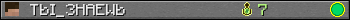 TbI_3HAEWb userbar 350x20