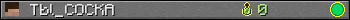 Tbl_COCKA userbar 350x20